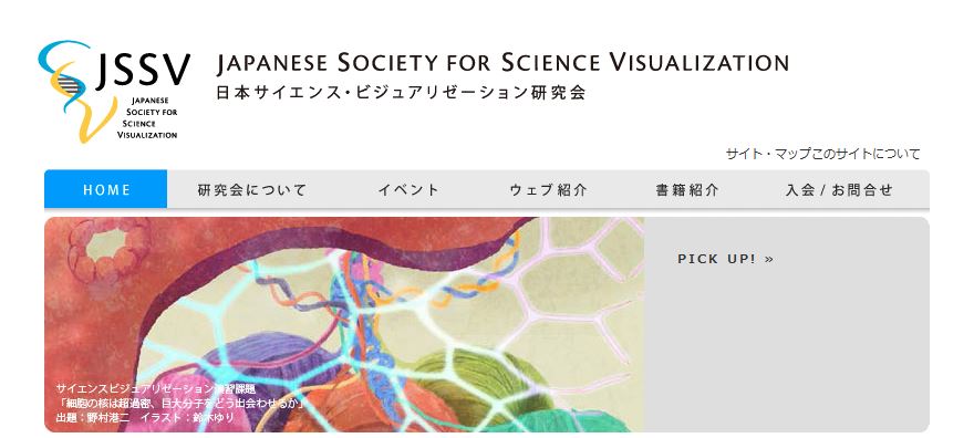 http://www.aromanet.co.jp
