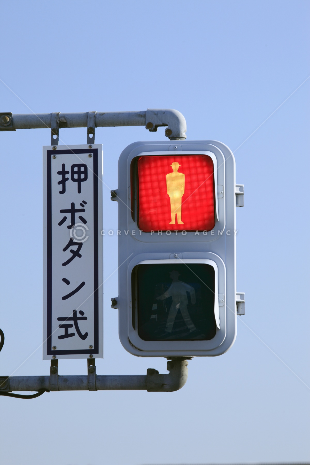 【そら】歩行者用信号機 Corvet Photo Agency